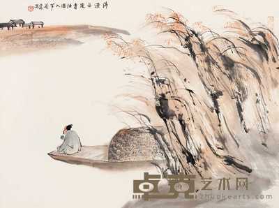 亚明 沽酒入芦花 镜心 34×46cm